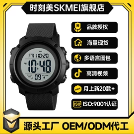 电子表;石英表;机械表