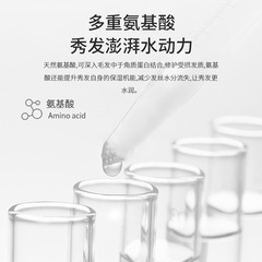 V7 hyaluronic acid shampoo conditioner shower gel wash and care set coco perfume long-lasting fragrance moisturizing factory wholesale