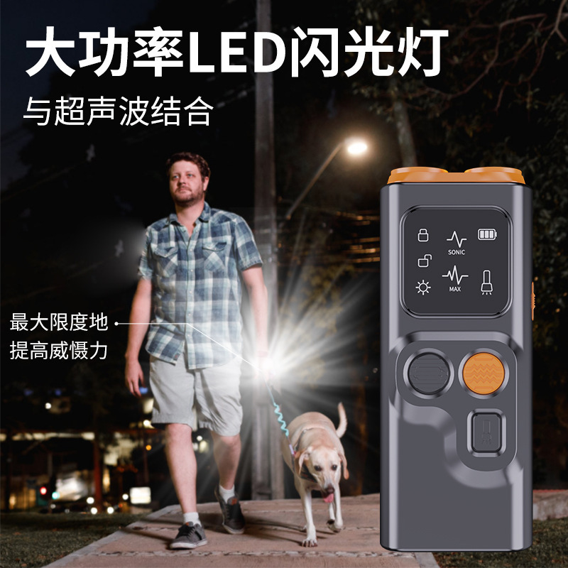 新型双頭無駄吠え防止犬訓練装置、犬の無駄吠えを防ぐクロスボーダー超音波犬撃退装置、犬追い払い用ハイパワー犬撃退装置|undefined