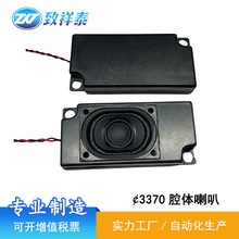 3370ǻ������8ŷ/4ŷ3W����ͶӰ�����������ܼҾ�7033��ǻ����