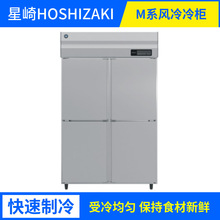����HOSHIZAKI���ñ���Mϵ�з������HR-78MA����䶳˫�¸�����