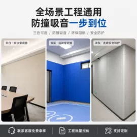 隔音材料;壁画;装饰板材