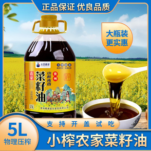 5L�������F��9.2���r��Сե������ζ����ʳ���͂��y���퉺ե���l