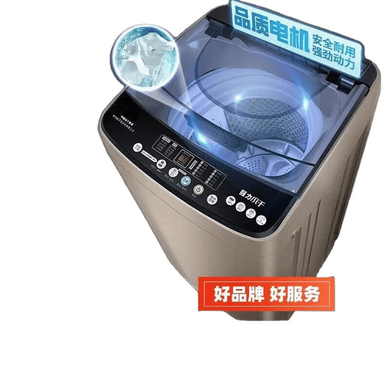 自動洗濯機 家庭用寮 賃貸住宅 ポーラーホイール 小型洗濯乾燥一体型 熱乾燥 静音|undefined