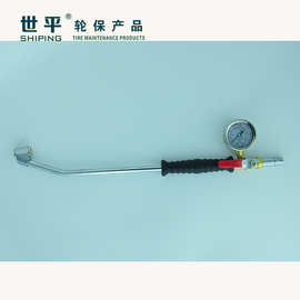 世平勾推两用打气杆汽车轮胎充气咀 39cm 铜勾头带油表轮胎打气嘴