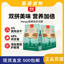wanpy�BƤ�pƴ���Zͨ���̓����u��ţ�����ͨ��ȫ�rȫ��Ȯ�Z1.5kg