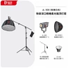 [Standard white light] J set JL300 quick installation deep grille soft box ceiling light set