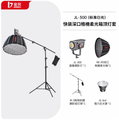 Двухцветная подсветка из Китая () для камеры CCTV и LED, 300