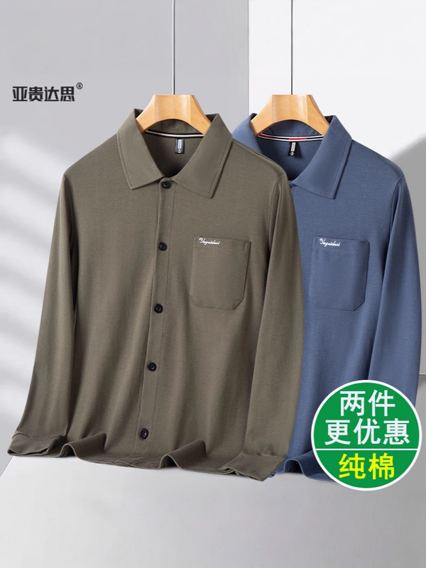 中老年纯棉开衫衬衫翻领长袖T恤男士全棉爸爸上衣春秋对襟老头衫|undefined