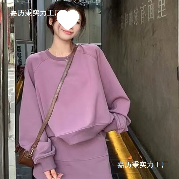 2025新款早秋卫衣套装女圆领上衣长袖松紧腰半身裙两件套