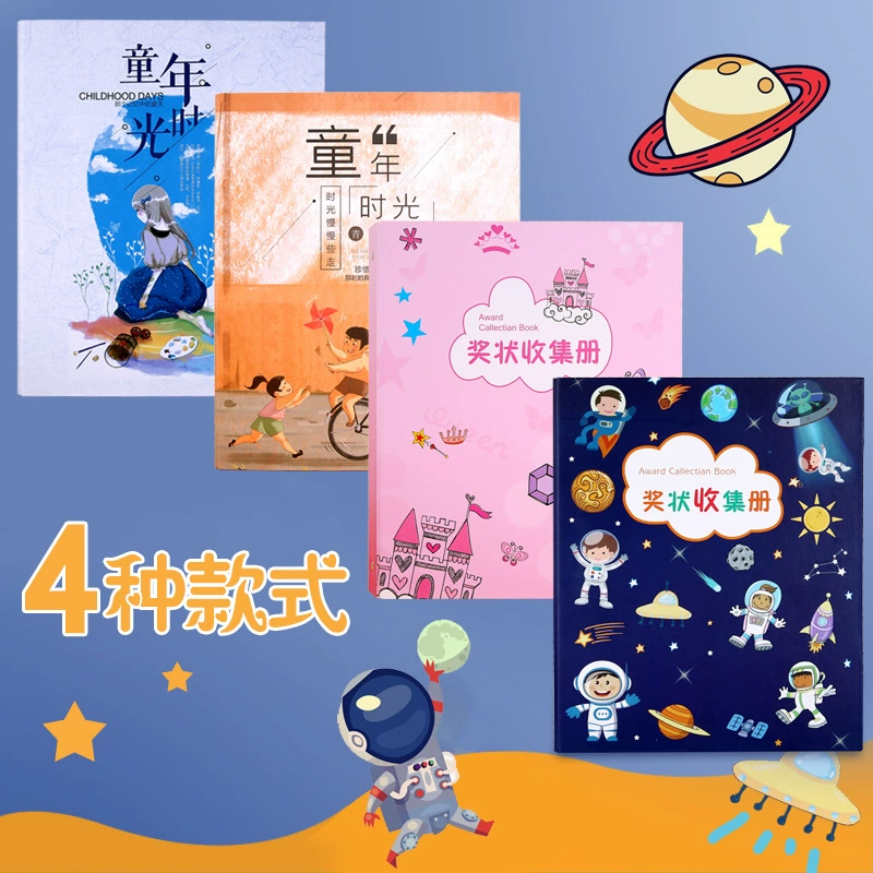 П prize collection book storage book A4 large A3 multi -high -layer honor certificate loading storage book certificate booklet
