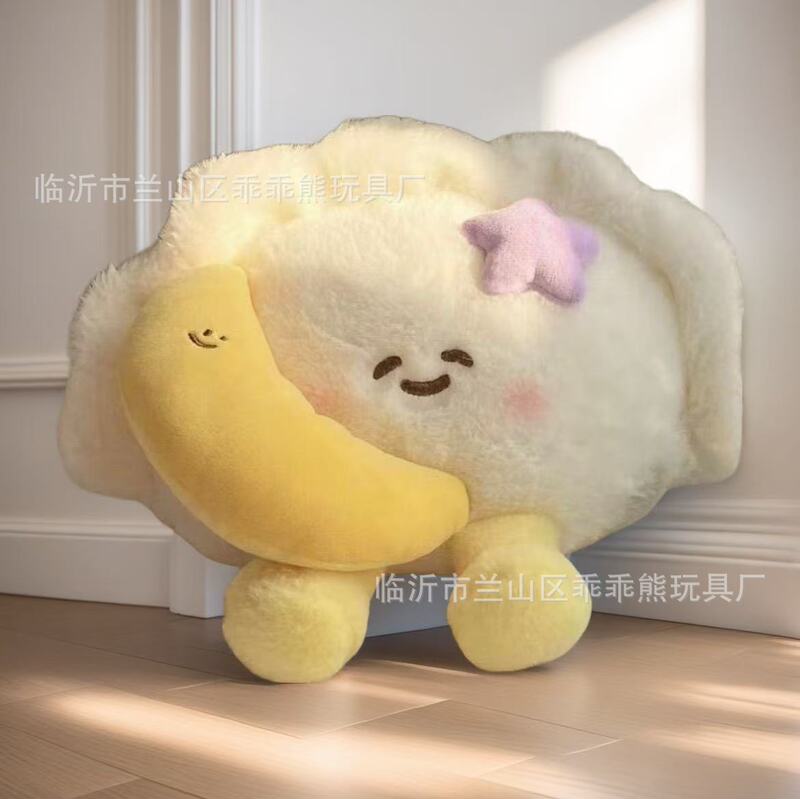 ぬいぐるみクロスボーダー卸売ヒーリングトラフィックモデル 8inch グラビテーション人形人形結婚式のスロー人形卸売|undefined