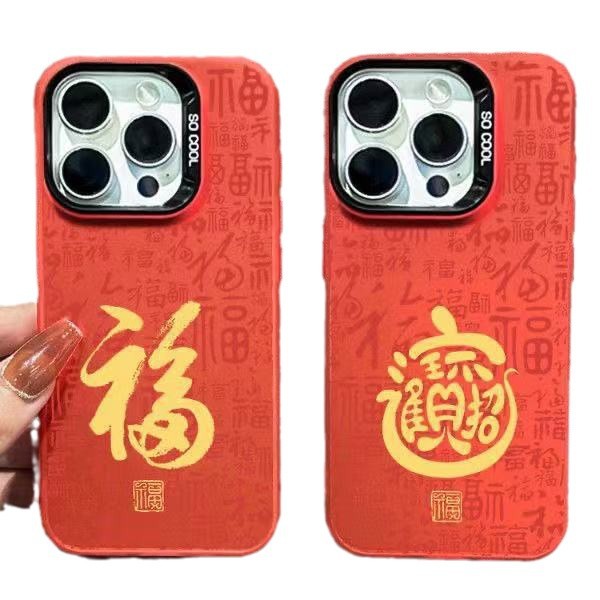 Funda para teléfono móvil iphone16 para la celebración de año nuevo Apple 15promax/14 anti-caída 13pro1 2/11 nuevo x