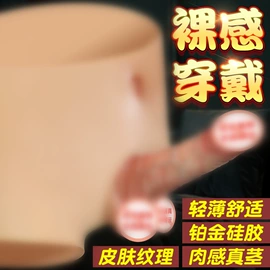 名器倒模;其他情趣用品;仿真阳具