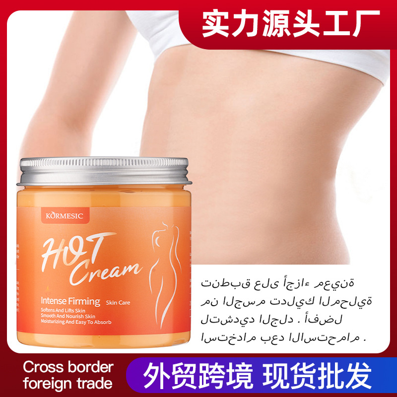 KORMESIC Inglés completo crema de calor Body Care Cream Cuidado corporal Fabricante de comercio exterior transfronterizo Wholesale