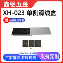 Ƕ��ʽ�๦���Դ�����k�����[��ʽ�Ų廬�w������X���澀���w