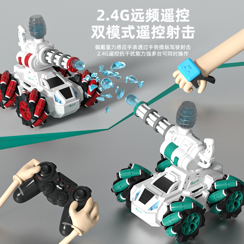 Cross-Border Hot-Selling Children's Water Bomb Remote Control Tank 2.4g Gesture Sensing Drift Spray Remote Control Car