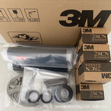 3M高壓電纜頭10KV冷縮終端頭三芯電纜戶內終端頭中間接頭各規格