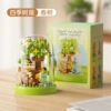 Four Seasons Tree House-Spring Dust Cover 182 Grains