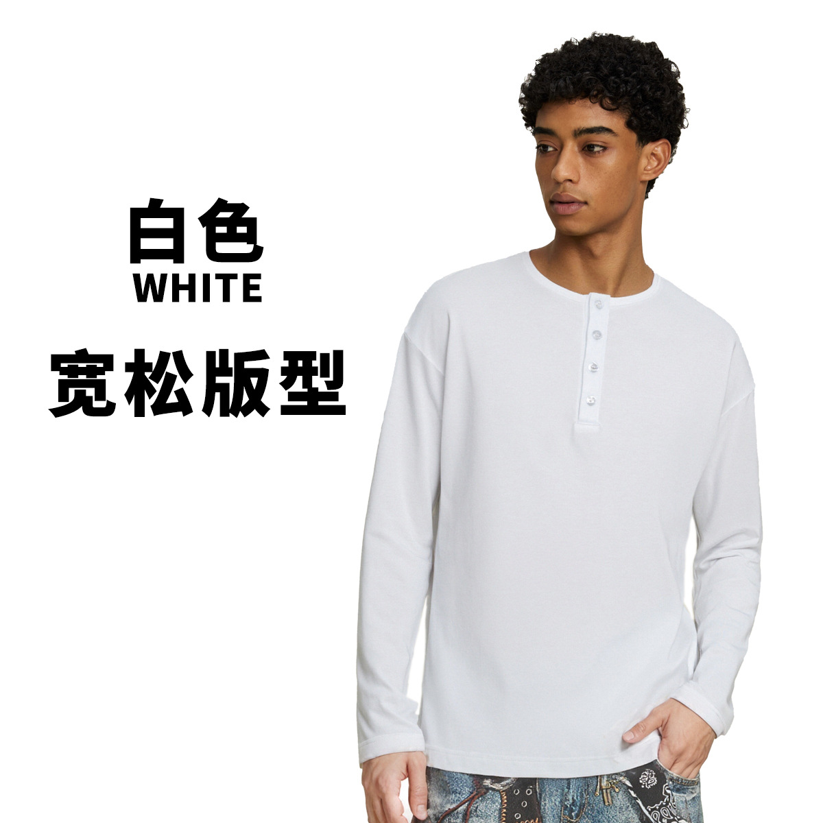 ETAI ropa de hombre primavera y otoño de manga larga camiseta de color sólido Henry camiseta hombre simple casual cuello redondo suelto con base
