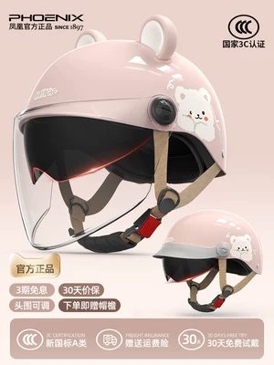 3C certified electric vehicle safety helmet for Motosiklet kaskı (dəbilqə) - peach-pink-dual-lens-sun-protection-comes-with-sun-protection-hat-brim-diy-cute-bear-ears-one-size-fits-all