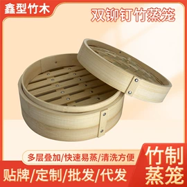 蒸笼、蒸格;保鲜盒、饭盒