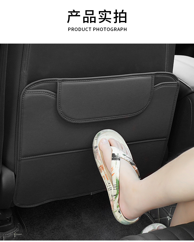 Car Seat Back Anti-Kick Pad Car Rear Protection Pad Anti-Wear Pad Car Storage Bag Anti-Dirty Protective Pad