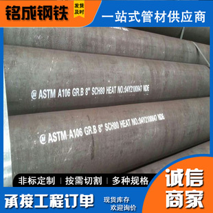 ����̼䓹�133*4.5��ڟo�p��DN125���I���L���L�o�p�ܶ����и�