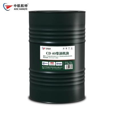 Avic Special Diesel Engine Diesel Engine Oil - avic-hangte-diesel-engine-oil-cd40-heavy-duty-diesel-engine-oil-170kg