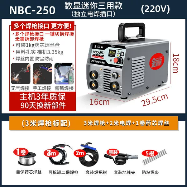 250 [Powerful Three Use] 1 set of welding wire