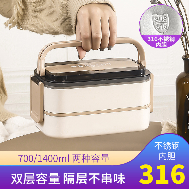 跨境货源日式316不锈钢方形便当盒 可加热防溢便携式双层塑钢饭盒