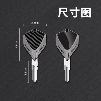 Motorcycle Key: key blank