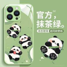 熊猫花花苹果14promax耐脏13pro手机壳iPhone12玻璃壳11/xr高级
