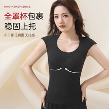 跨境爆款垫肩秋冬保暖背心带胸垫直角肩神器舒适裸感打底无袖上衣