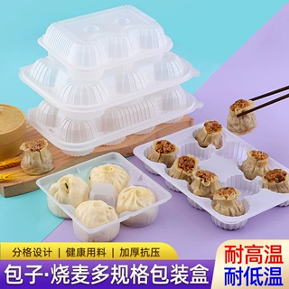 烧麦包子打包盒食品级一次性塑料包装盒冷冻收纳盒分装盒现货定制