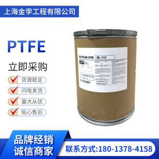 ��ճ��PTFE�ձ����M112(΢��)ģ�ܾ��ķ���ϩ��Ĥ�F�����Ҹ���֬