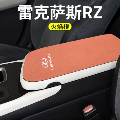 Armrest box pad – Protective Pad Cover/ - lexus-rz-armrest-box-overall-1-piece-flame-orange-suede