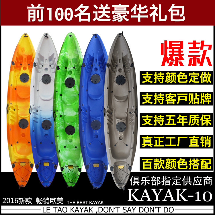Double Person Canoe Rowing Boat Fishing Boat 2 People Plastic Kayak Fishing Boat Pe Lure Boat