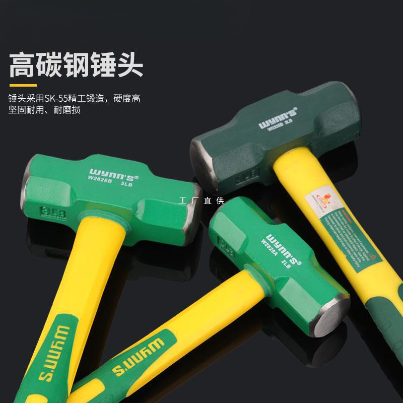 威力狮八角锤重型大锤子手锤拆墙砸墙家用方形锤大号铁锤234-16LB