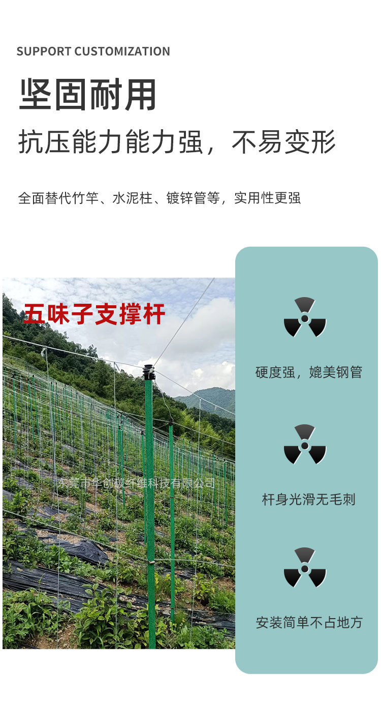 详情页4_05