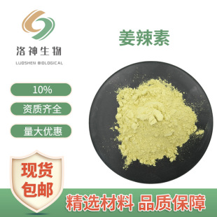 ˮ����10%������ ������ȡ�ｪ��23513-14-6���󃞻ݬF؛������