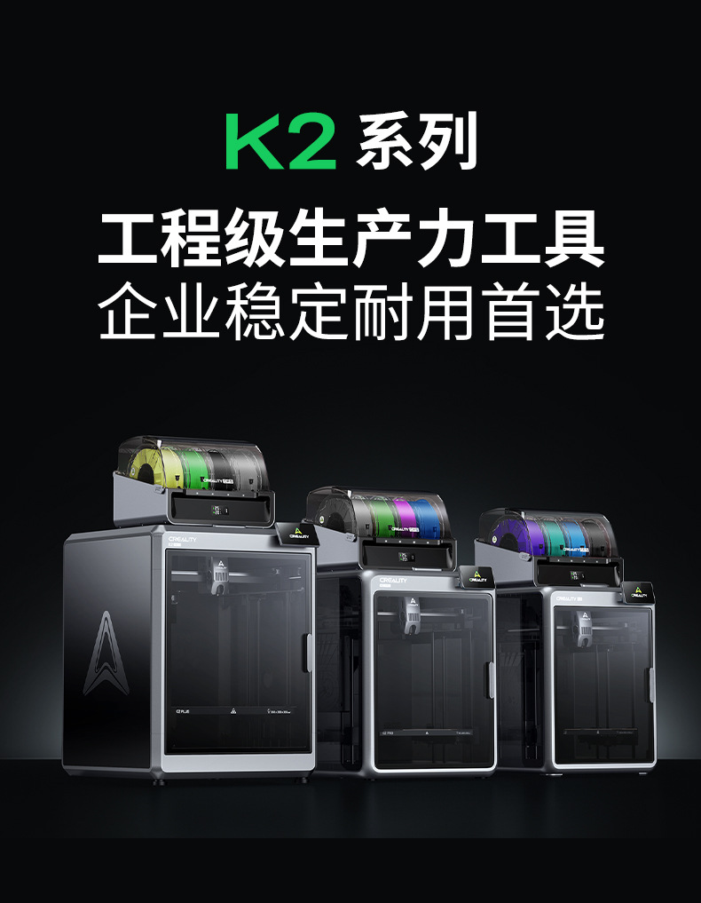 K2-pro详情页_01.jpg