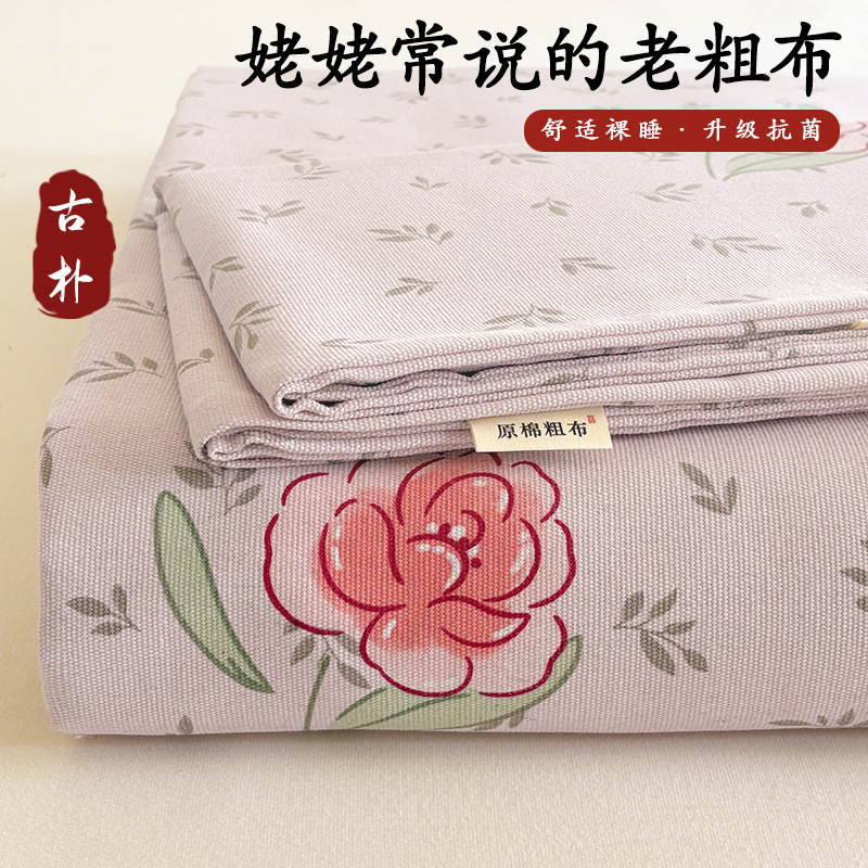 厚手の粗布シーツの一枚一枚の亜麻綿綿100% ベッド用品リストの学生寮のシーツ三枚セット|undefined