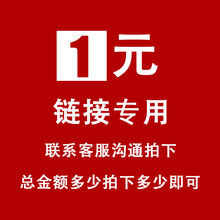 ����1Ԫ朽� ϵ�ͷ���ͨ���� �����~�������¶��ټ���