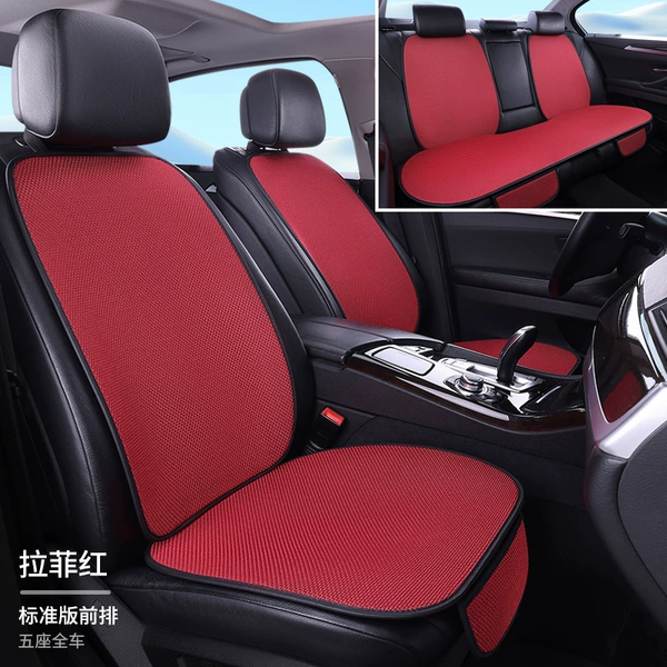 Lafite Red 7-piece Set [Ice Silk]