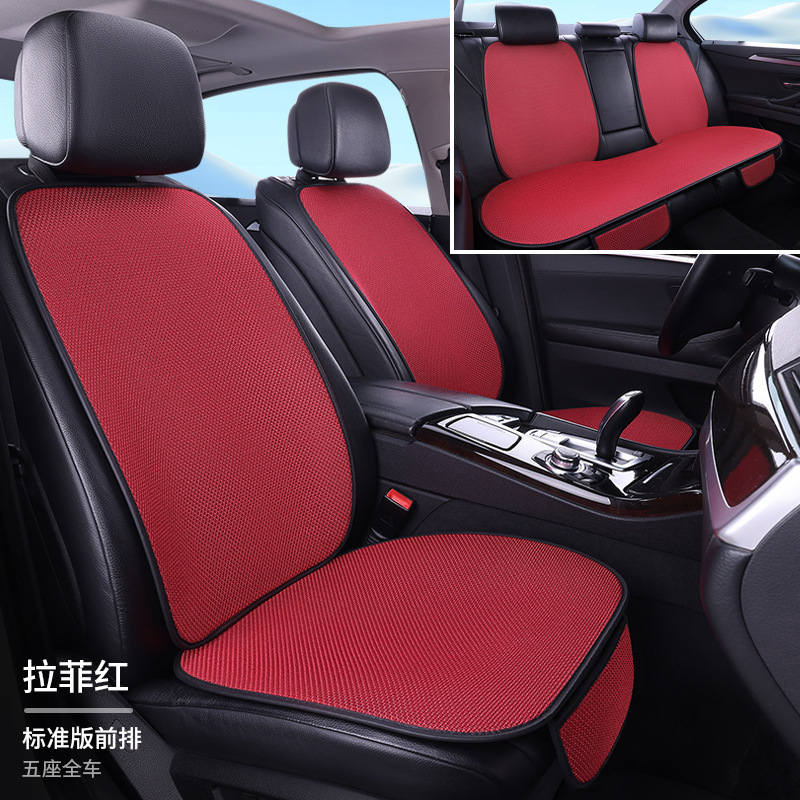 工場卸売り自動車座布団夏氷糸七点セット四季通用マット滑り止め通気シート座布団|undefined