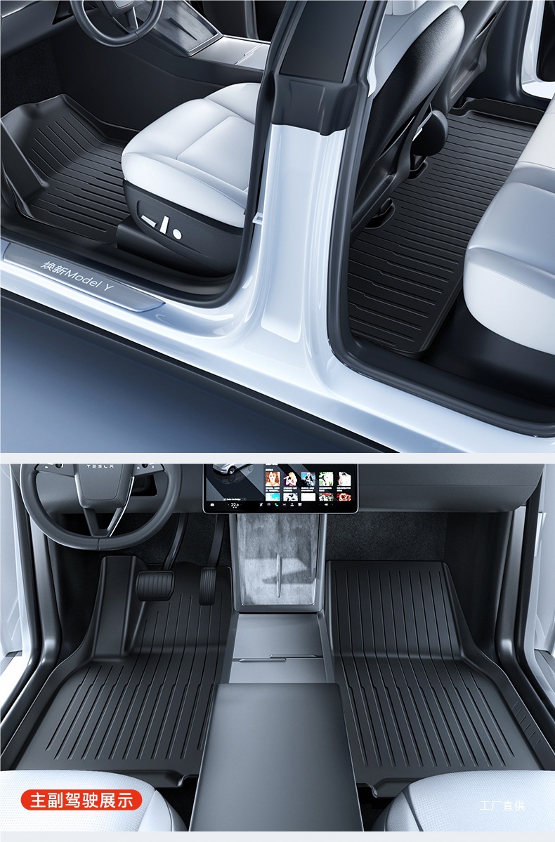 Yz Is Suitable for the New Tesla Model 3Y Special Floor Mats Modely All-Inclusive Floor Mats Tpe Car Accessories Peihui