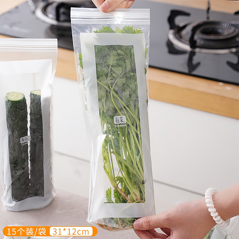 长条保鲜袋家用加厚双筋密封袋食品级厨房冰箱冷冻冷藏分装收纳袋|undefined
