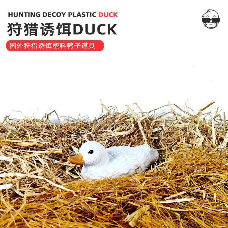 国境を越えた屋外庭園用シミュレーション餌物DUCKモデル、庭園造園装飾品、プラスチックPEブロー成形浮遊狩猟用アヒル|undefined