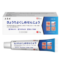メーカー卸売正泰林日本語抗菌クリーム